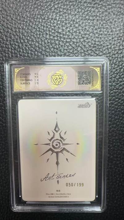 寸草不生 马年拍卖第四期 GOGOGO   2026 焱卡文化 Art系列x毒瘤
格桑
YK-ART-DL-029 050/199