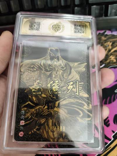 寸草不生 马年拍卖第四期 GOGOGO   焱卡文化 龙年礼盒 真武大帝
019/388琉光浮雕
（亲签版）