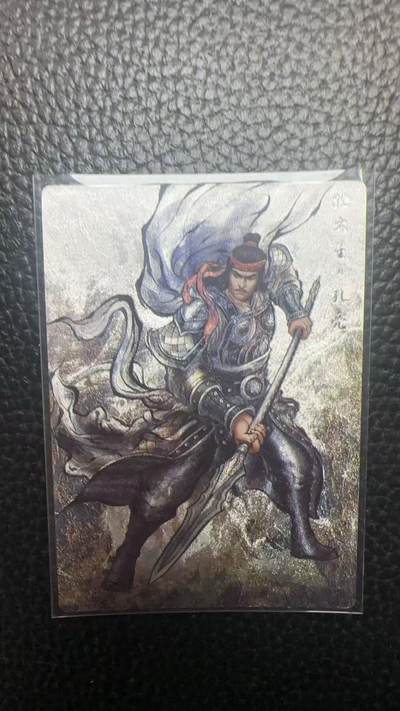 寸草不生 马年拍卖第四期 GOGOGO   卡德曼 张建东水浒  99编 000/099 毒大星 孔亮