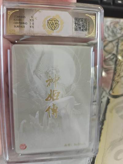 寸草不生 马年拍卖第四期 GOGOGO   2025 焱卡文化神话中国3
天帝少女 St-Brush
异画