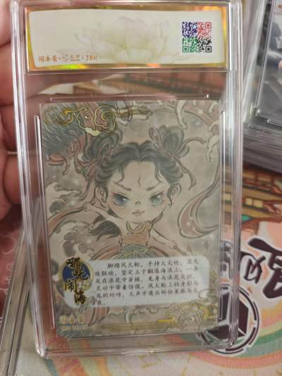 寸草不生 马年拍卖第四期 GOGOGO   2025闹海荟·哪吒
哪吒闹海（荐引版）
马马绘