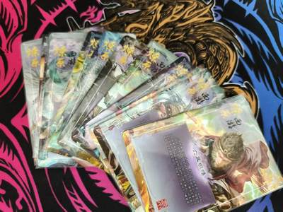 寸草不生 马年拍卖第四期 GOGOGO   焱卡文化 西游 巴丁普卡 12张