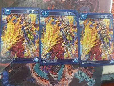 寸草不生 马年拍卖第四期 GOGOGO   燎原 豪杰传 巴丁 神吕布  普卡 3宫 十分稀少