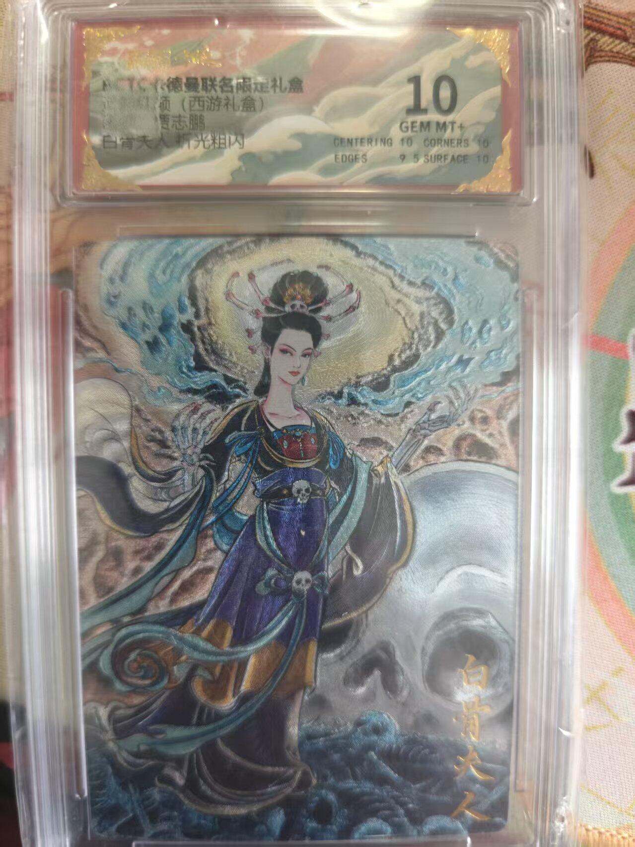 寸草不生 马年拍卖第四期 GOGOGO  