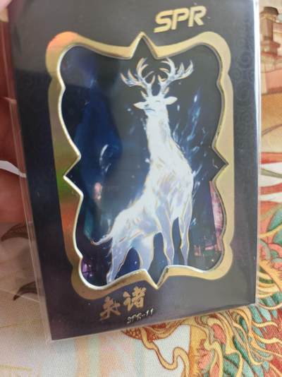 寸草不生 马年拍卖第四期 GOGOGO   元战纪 山海经SPR 开窗卡 貔貅