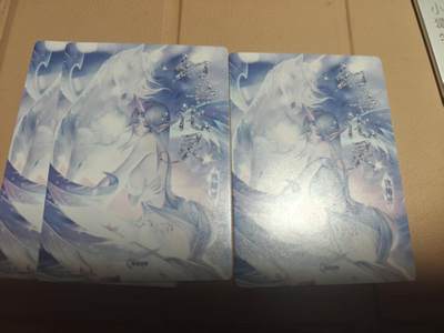 寸草不生 马年拍卖第四期 GOGOGO   星宿文创 幻兽化灵 普卡