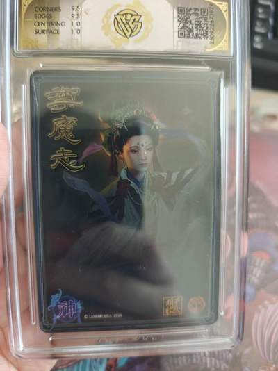 寸草不生 马年拍卖第四期 GOGOGO   焱卡文化神话中国3狐仙娘娘 胡子怪兽
10
浮雕折光