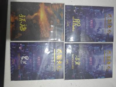 寸草不生 马年拍卖第四期 GOGOGO   【退坑】 蜡笔小新 手绘 4张