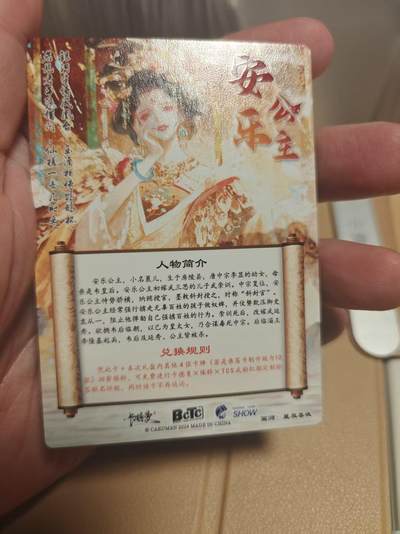 寸草不生 马年拍卖第四期 GOGOGO   卡德曼 星辰墨夜 安乐公主 粗闪