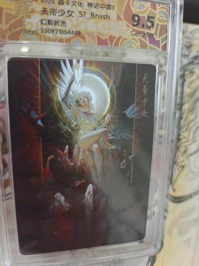 寸草不生 马年拍卖第四期 GOGOGO   焱卡文化 神话中国3
天帝少女 STBrush
幻彩折光