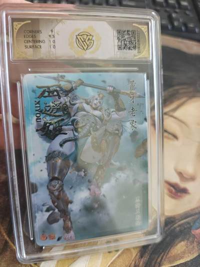 寸草不生 马年拍卖第四期 GOGOGO   焱卡文化  西游姬黄牙老象 黑暗王朝
折光