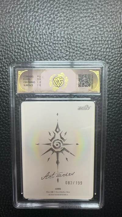 寸草不生 马年拍卖第四期 GOGOGO   2026 焱卡文化 Art系列x毒瘤
虎刺梅
YK-ART-DL-031 082/199