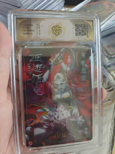 寸草不生 马年拍卖第四期 GOGOGO   04/30（亲签版） 焱卡文化 西游姬 百眼魔君 玲姐
折光