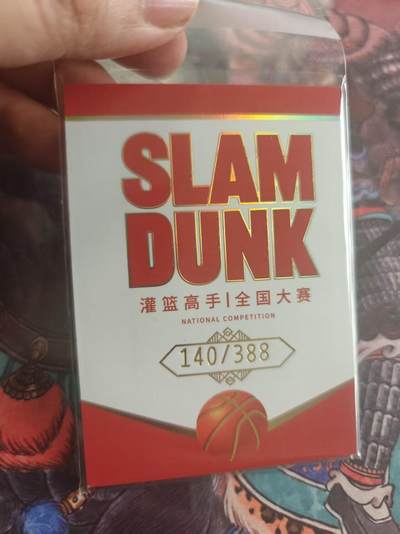 寸草不生 马年拍卖第四期 GOGOGO   麦卡  灌篮高手一全国大赛  新闻卡 140/388