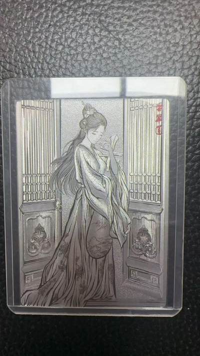 寸草不生 马年拍卖第四期 GOGOGO   卡德曼 张建东水浒 9编 002/009  金翠莲