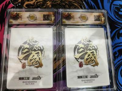 寸草不生 马年拍卖第四期 GOGOGO   燎原三国 刷子老师 ST-Brush  大乔 原画 异画 折光 一对