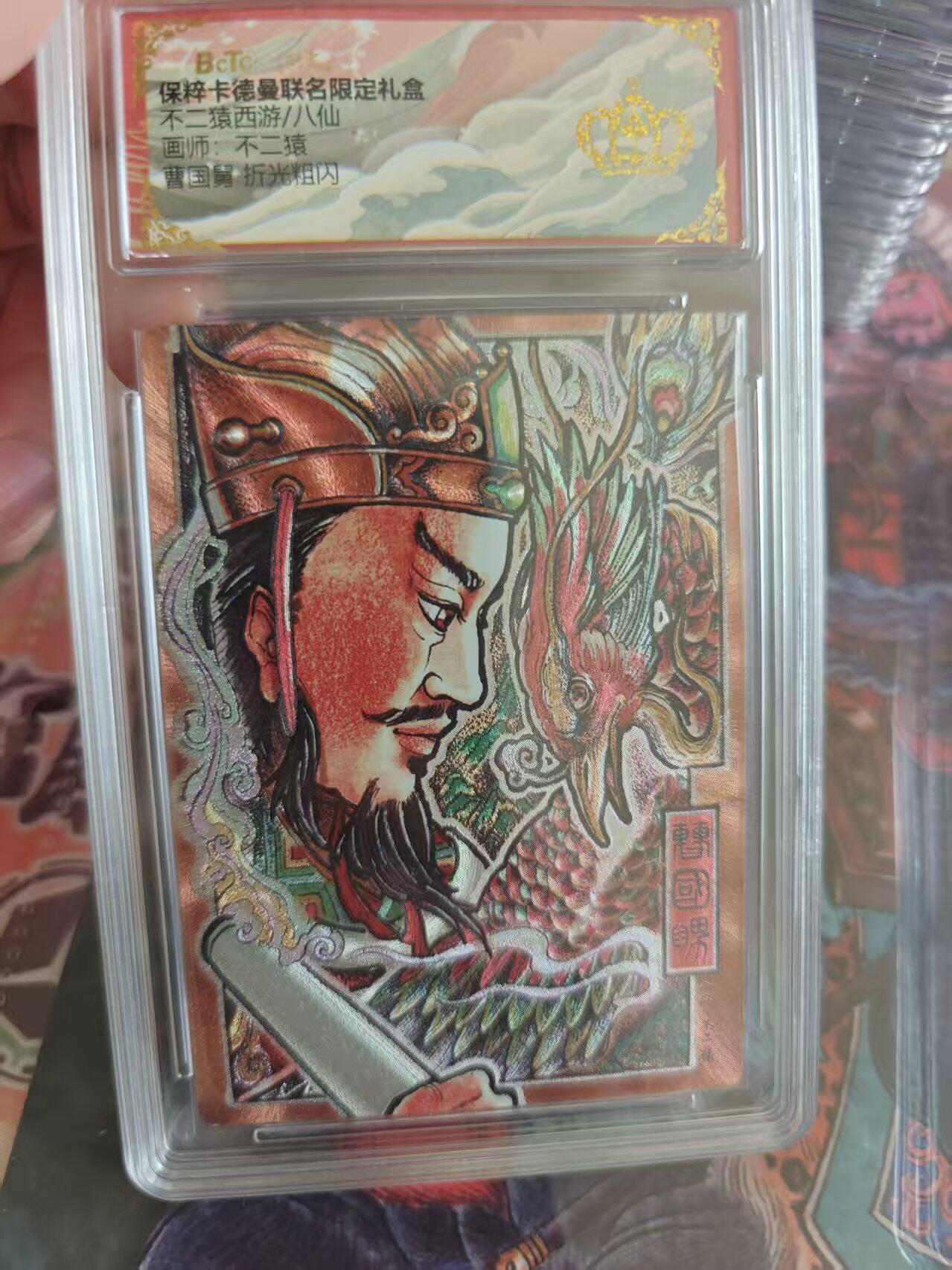 寸草不生 马年拍卖第四期 GOGOGO  