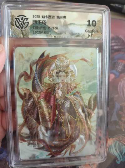 寸草不生 马年拍卖第四期 GOGOGO   2025焱卡西游第三弹
西王母
10g
幻彩折光161/200