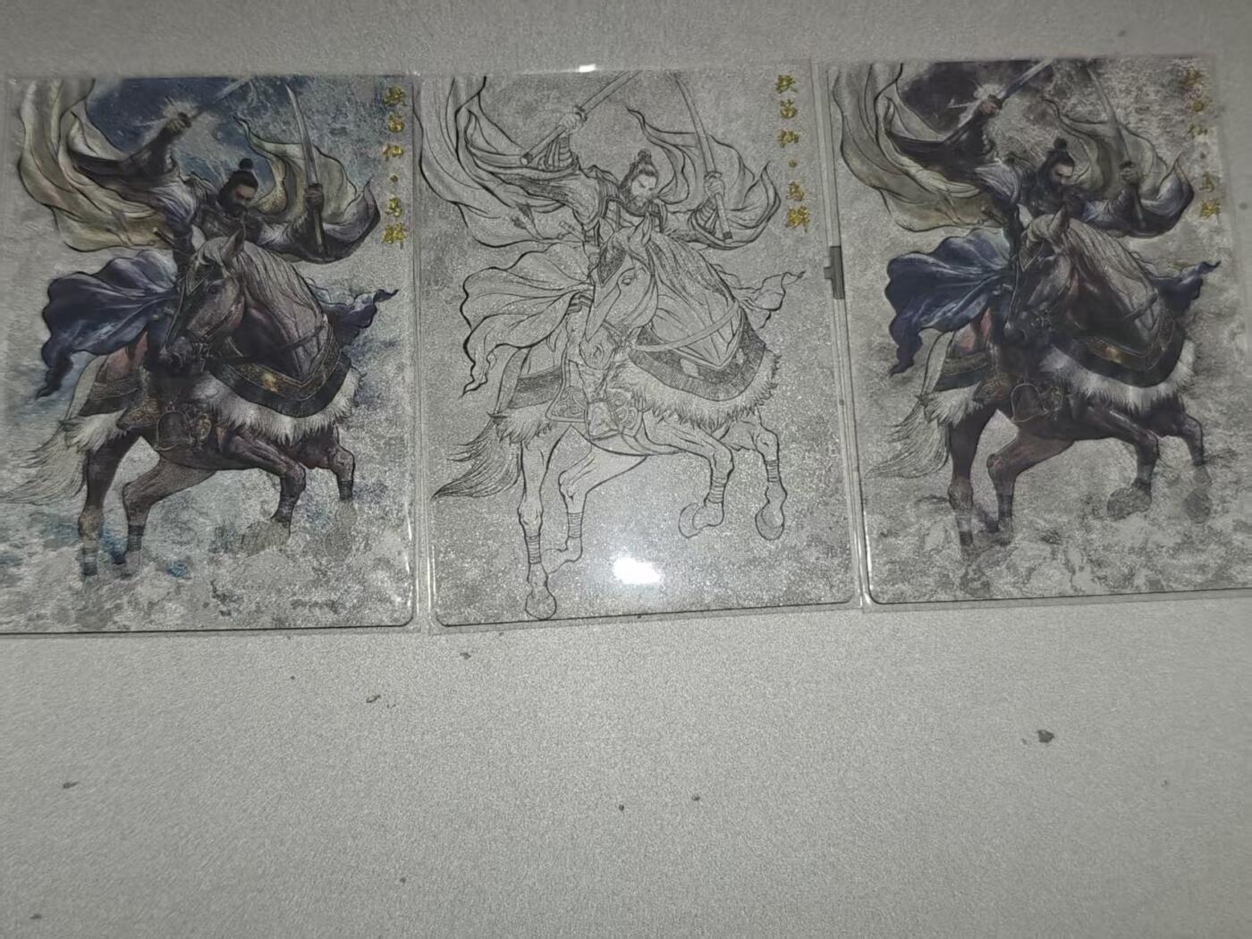 寸草不生 马年拍卖第四期 GOGOGO  