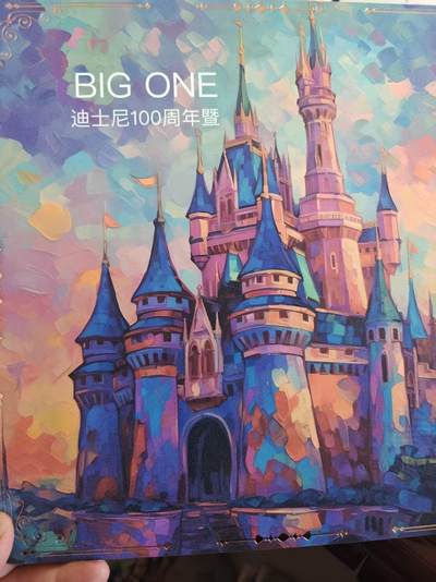 寸草不生 马年拍卖第四期 GOGOGO   迪斯尼100周年 big one 大卡  编号 087