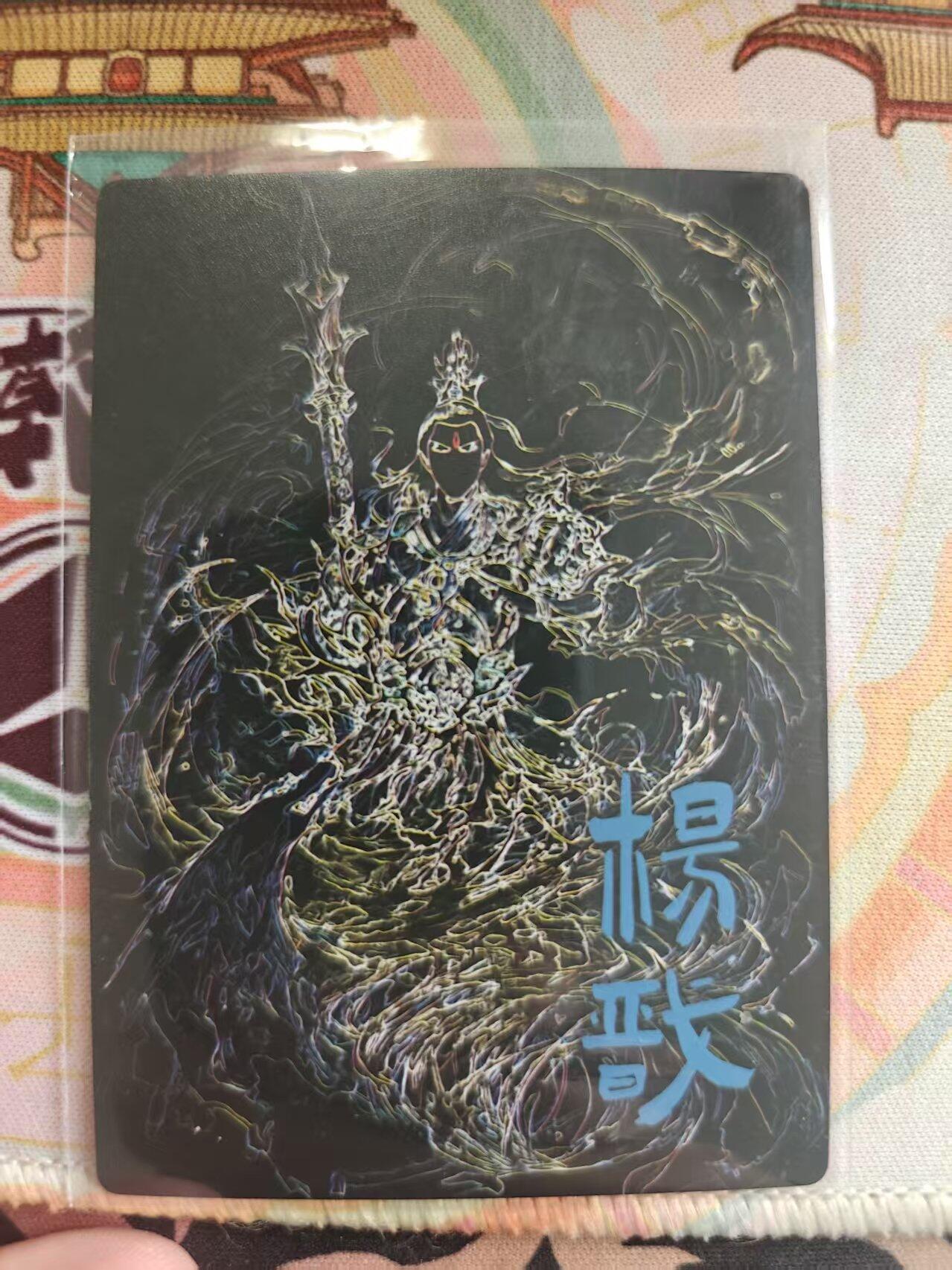 寸草不生 马年拍卖第四期 GOGOGO  