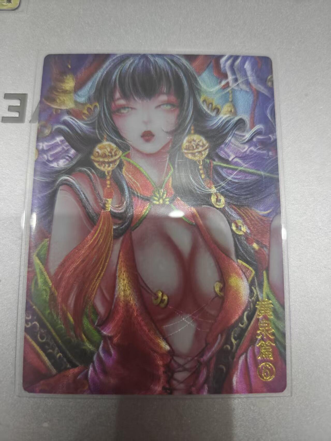 寸草不生 马年拍卖第四期 GOGOGO  