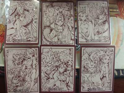 寸草不生 马年拍卖第四期 GOGOGO   卡萃 龙九子 6张不重复