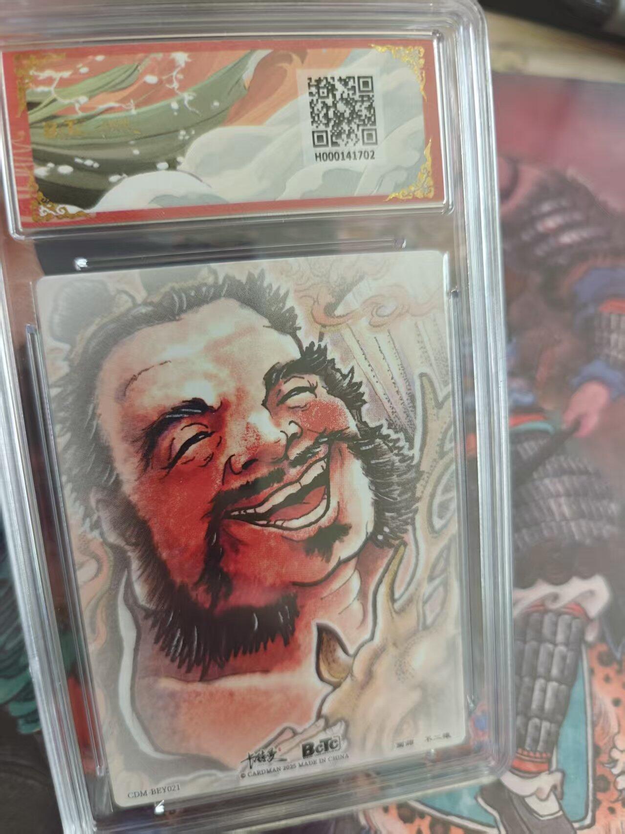 寸草不生 马年拍卖第四期 GOGOGO  