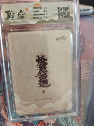 寸草不生 马年拍卖第四期 GOGOGO   026 焱卡文化 燎原西游10G
豐龙精 李云中
折光