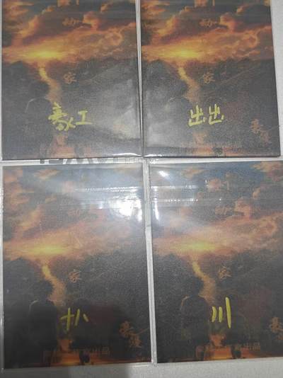 寸草不生 马年拍卖第四期 GOGOGO   【退坑】 蜡笔小新 手绘 4张