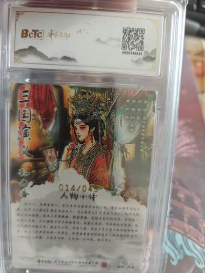 寸草不生 马年拍卖第四期 GOGOGO   三国五虎上将
画师：梓墨
孙尚香亲签限编光刻
014/049
