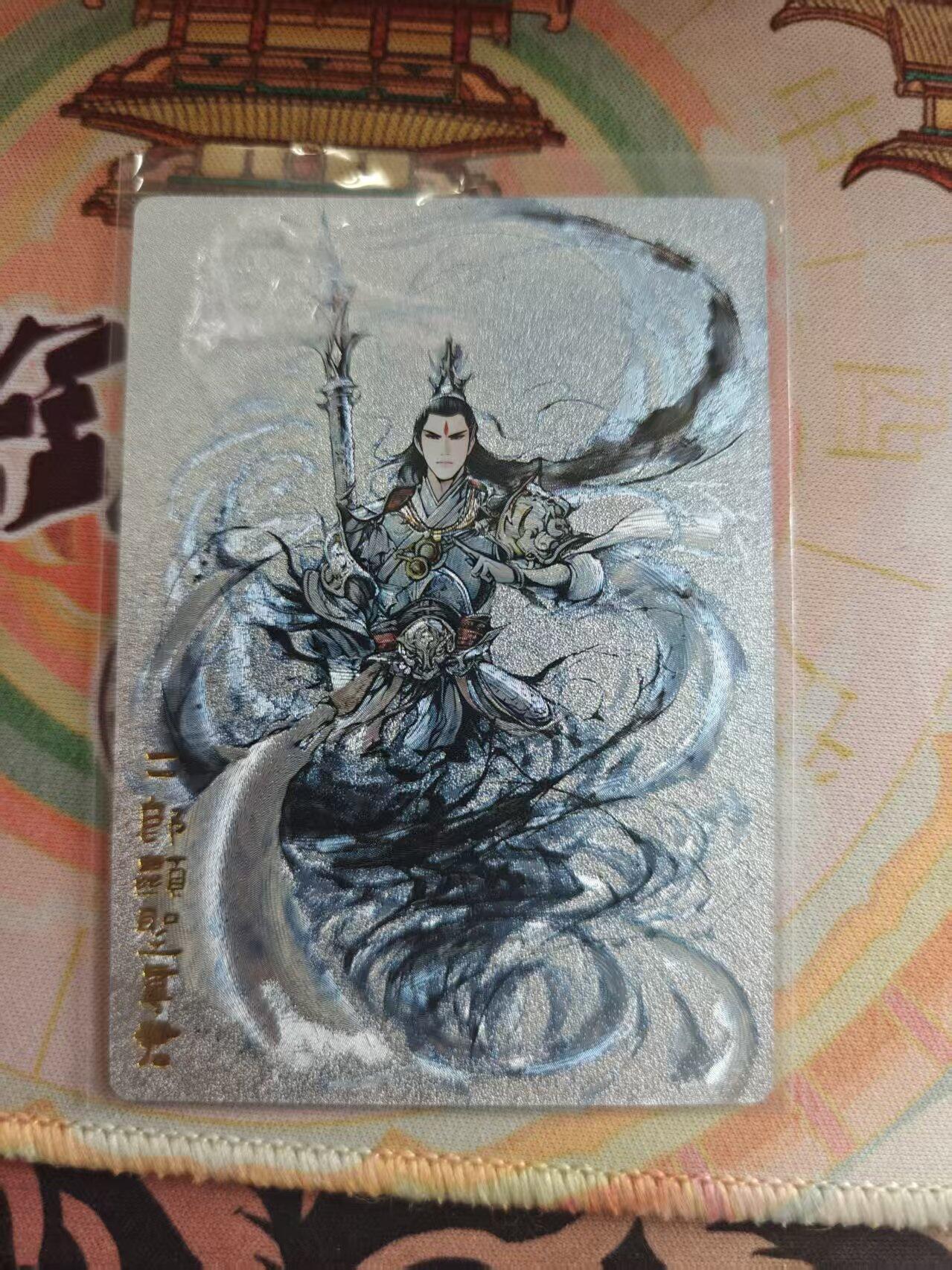 寸草不生 马年拍卖第四期 GOGOGO  