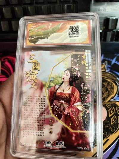 寸草不生 马年拍卖第四期 GOGOGO   【亲签】武韵红颜（江东五猛）
画师：兰心
甘夫人亲签限编粗闪
020/030