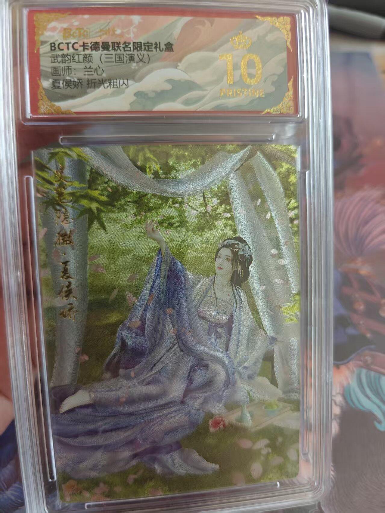 寸草不生 马年拍卖第四期 GOGOGO  