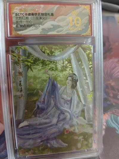 寸草不生 马年拍卖第四期 GOGOGO   武韵红颜（三国演义）
画师：兰心
夏侯娇折光粗闪
爆金