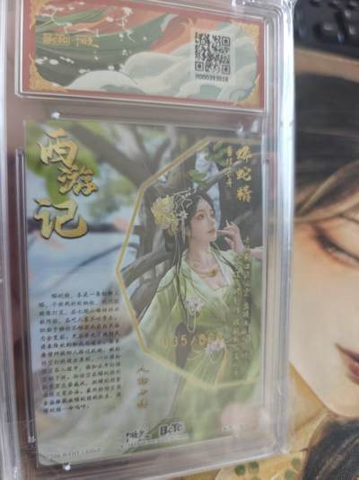 寸草不生 马年拍卖第四期 GOGOGO   武韵红颜（西游礼盒）
画师：兰心
鳞蛇精异色限编粗闪
035/066
10分