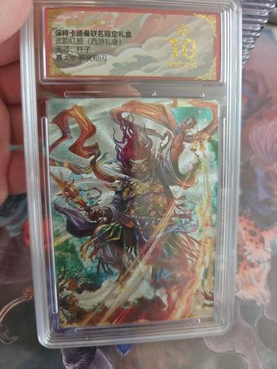 寸草不生 马年拍卖第四期 GOGOGO   武韵红颜（西游礼盒
画师：杆子
赛太岁折光粗闪
爆金