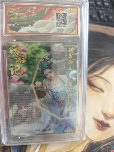 寸草不生 马年拍卖第四期 GOGOGO   【亲签】009/030  武韵红颜（西游礼盒）
画师：兰心
孔雀公主 10分