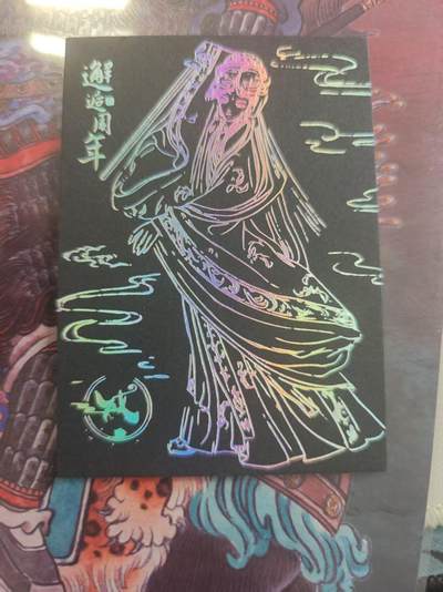 寸草不生 马年拍卖第四期 GOGOGO   邂逅周年 纪念卡   黑金卡 限编 011/200