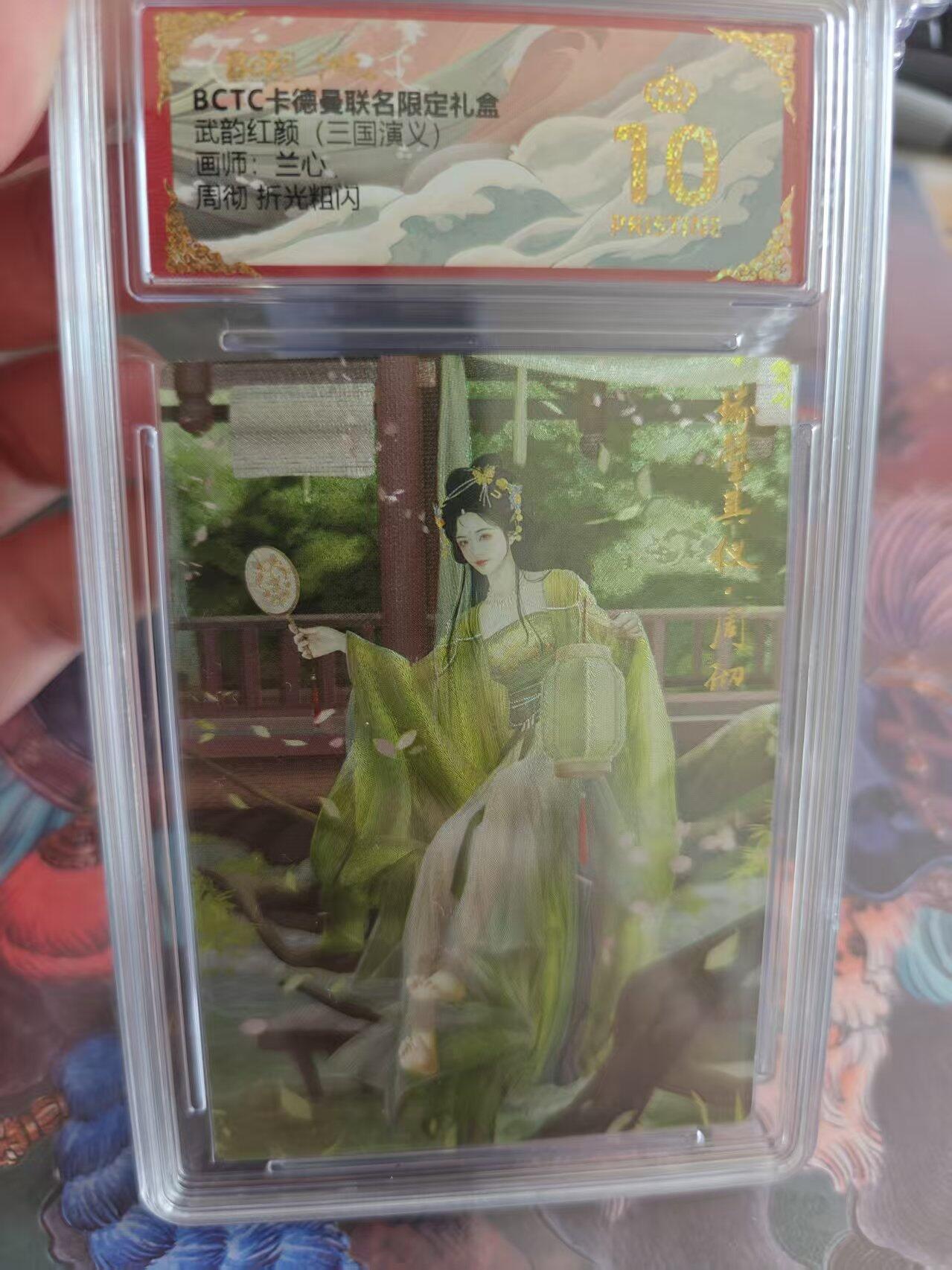 寸草不生 马年拍卖第四期 GOGOGO  