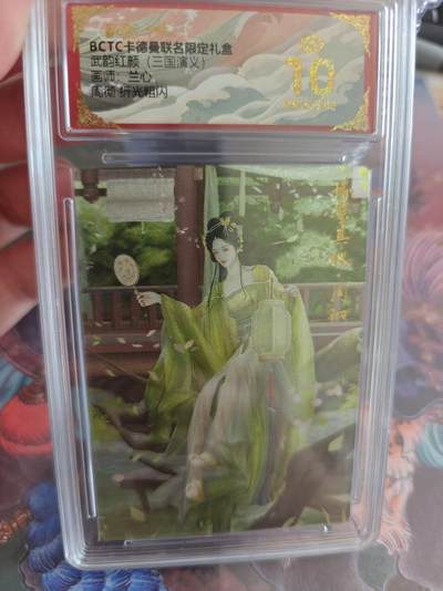 寸草不生 马年拍卖第四期 GOGOGO   武韵红颜（三国演义）
画师：兰心
周彻折光粗闪
爆金