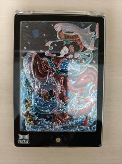 寸草不生 马年拍卖第四期 GOGOGO   齐卡文化 心染画中仙 光刻 限编 003/300