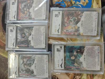 寸草不生 马年拍卖第四期 GOGOGO   齐卡文化 三国系列 梓墨 五虎 全套