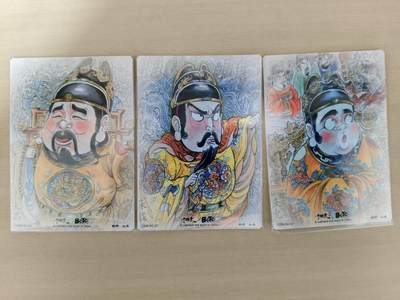 寸草不生 马年拍卖第四期 GOGOGO   卡德曼 山丘绘 背卡 3张