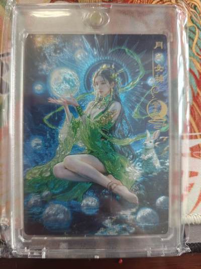 寸草不生 马年拍卖第四期 GOGOGO   奇点卡牌 宗rich月之女神 冷烫