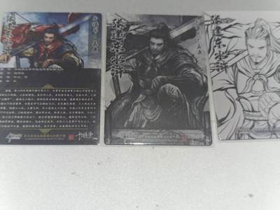 寸草不生 马年拍卖第四期 GOGOGO   卡德曼 张建东水浒 第二弹玉蟠 竿 孟康