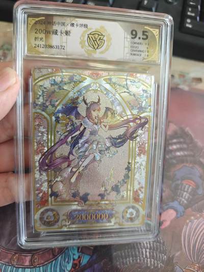 寸草不生 马年拍卖第四期 GOGOGO   神话中国×藏卡评级200w藏卡姬
9.5
折光