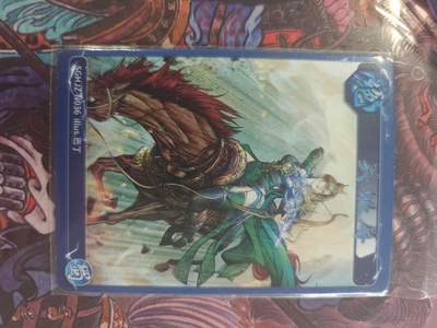 寸草不生 马年拍卖第四期 GOGOGO   燎原 豪杰传 巴丁 关银屏  普卡  十分稀少