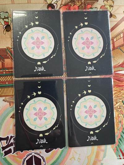 寸草不生 马年拍卖第四期 GOGOGO   三国杀花朝谱：鉴艳惊鸿一
羞花 4张