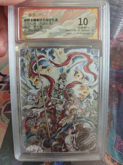 寸草不生 马年拍卖第四期 GOGOGO   武韵红颜（西游礼盒）
画师：贾志鹏
孙悟空折光粗闪